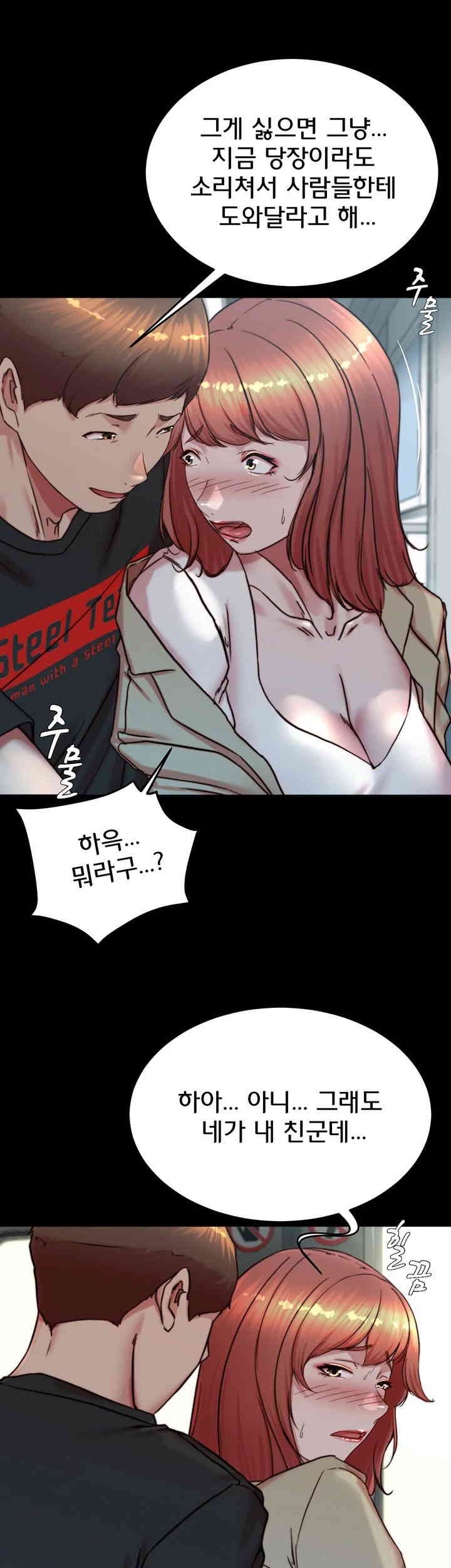 Panty Note Raw - Chapter 186 [photo 32] - MangaPorn