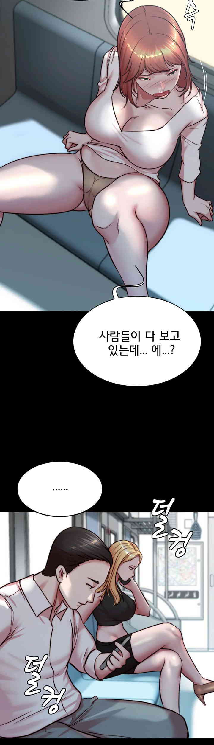 Panty Note Raw - Chapter 186 [photo 40] - MangaPorn