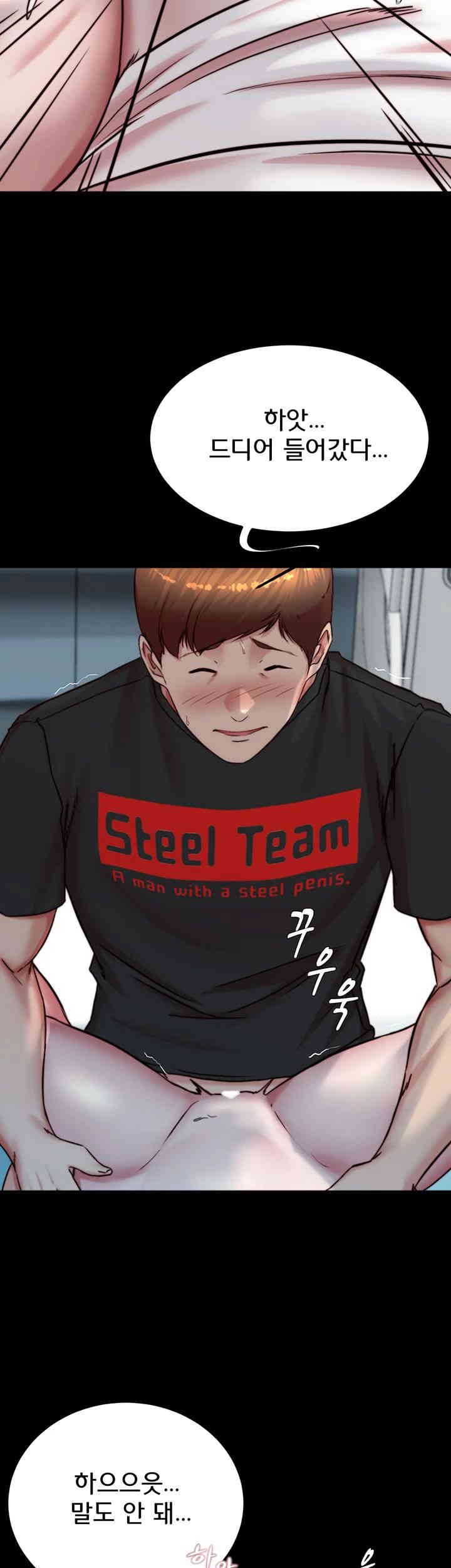 Panty Note Raw - Chapter 186 [photo 46] - MangaPorn