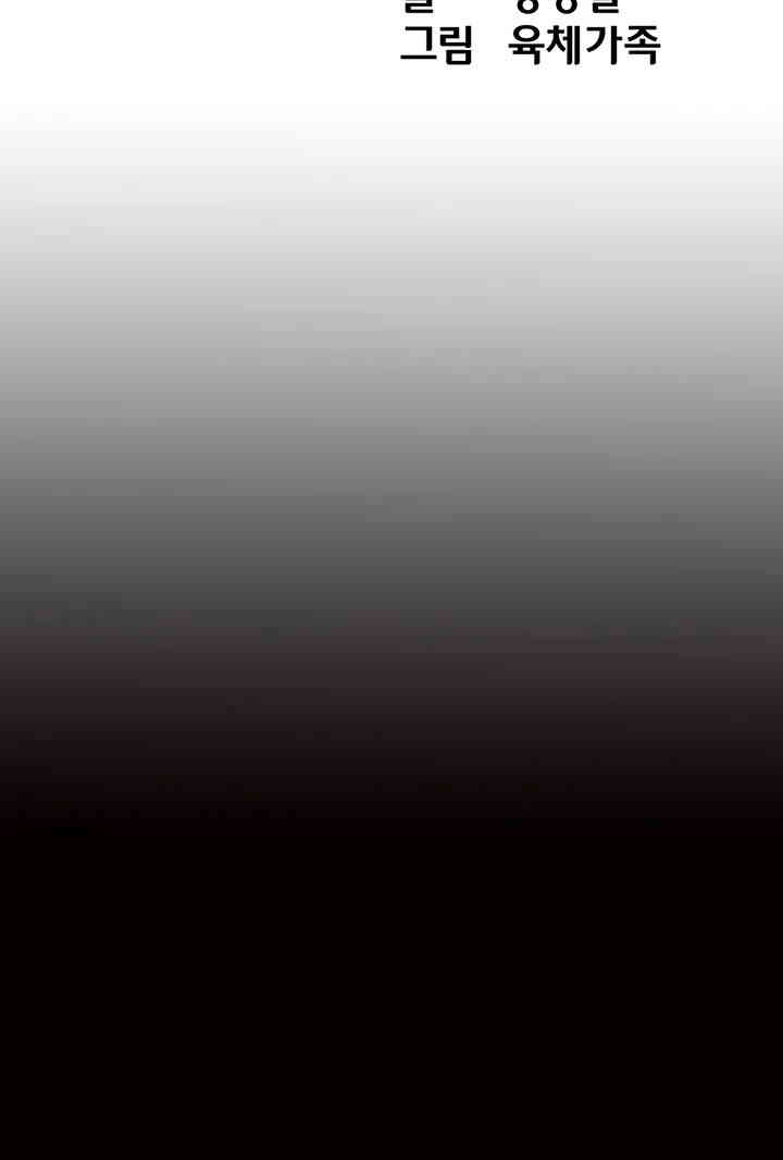 Panty Note Raw - Chapter 186 [photo 5] - MangaPorn