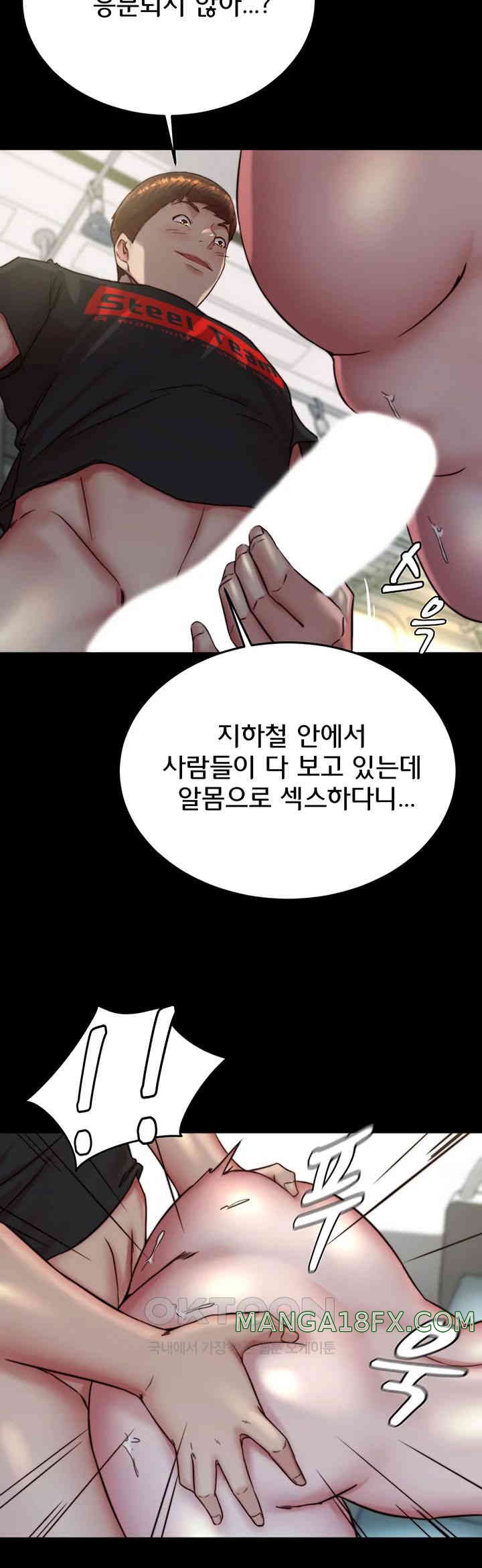 Panty Note Raw - Chapter 187 [photo 13] - MangaPorn