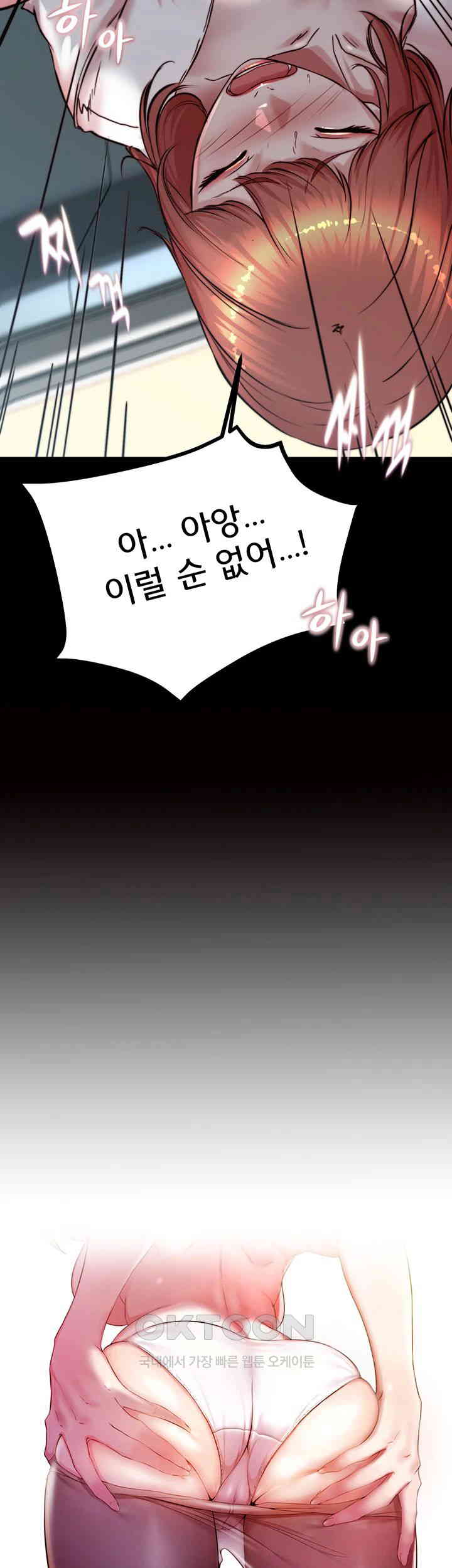 Panty Note Raw - Chapter 187 [photo 2] - MangaPorn