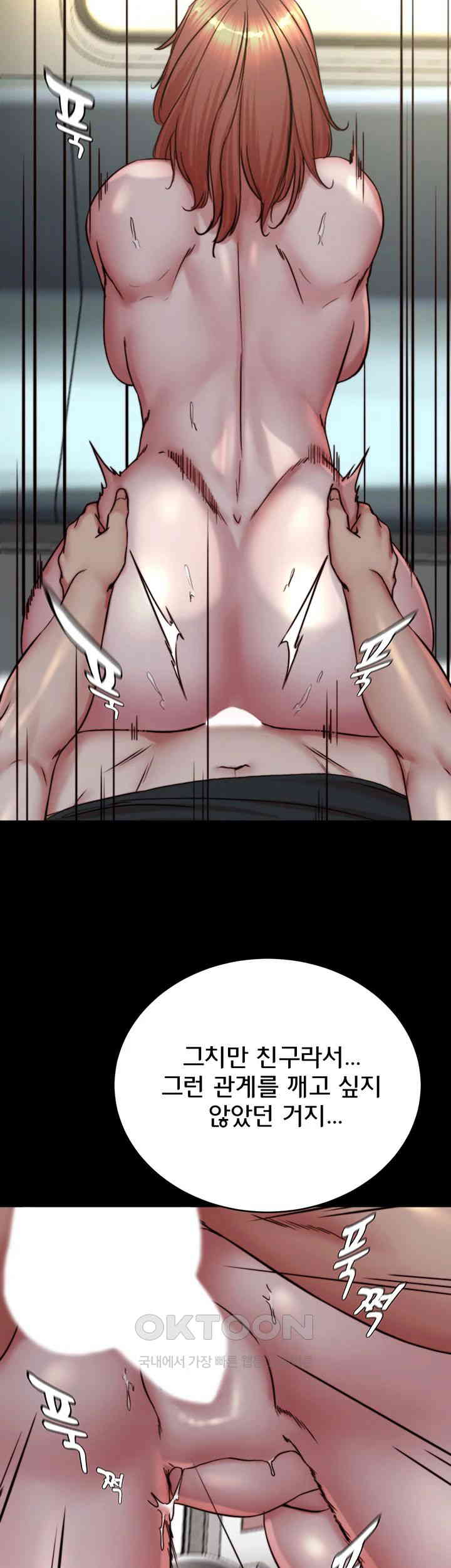 Panty Note Raw - Chapter 187 [photo 20] - MangaPorn