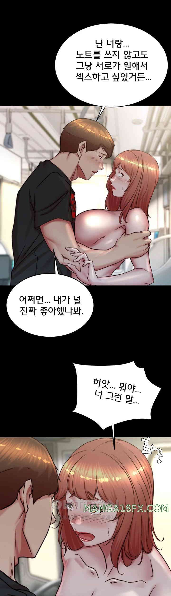 Panty Note Raw - Chapter 187 [photo 26] - MangaPorn