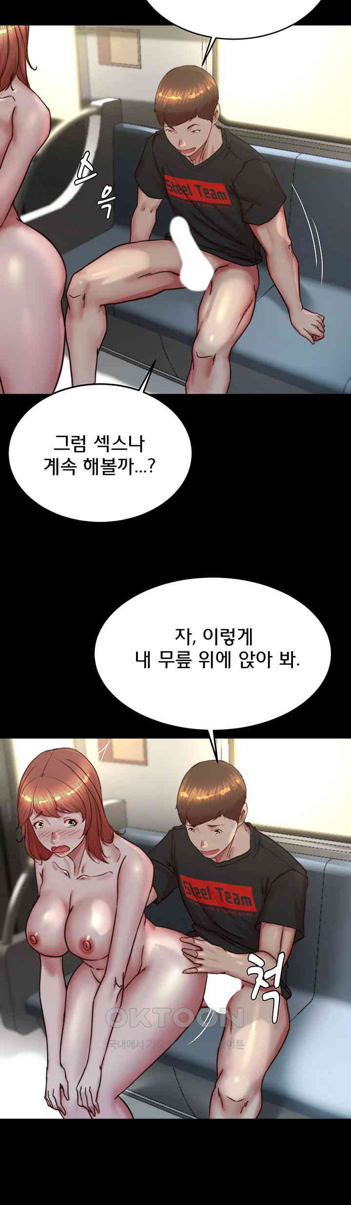 Panty Note Raw - Chapter 187 [photo 28] - MangaPorn