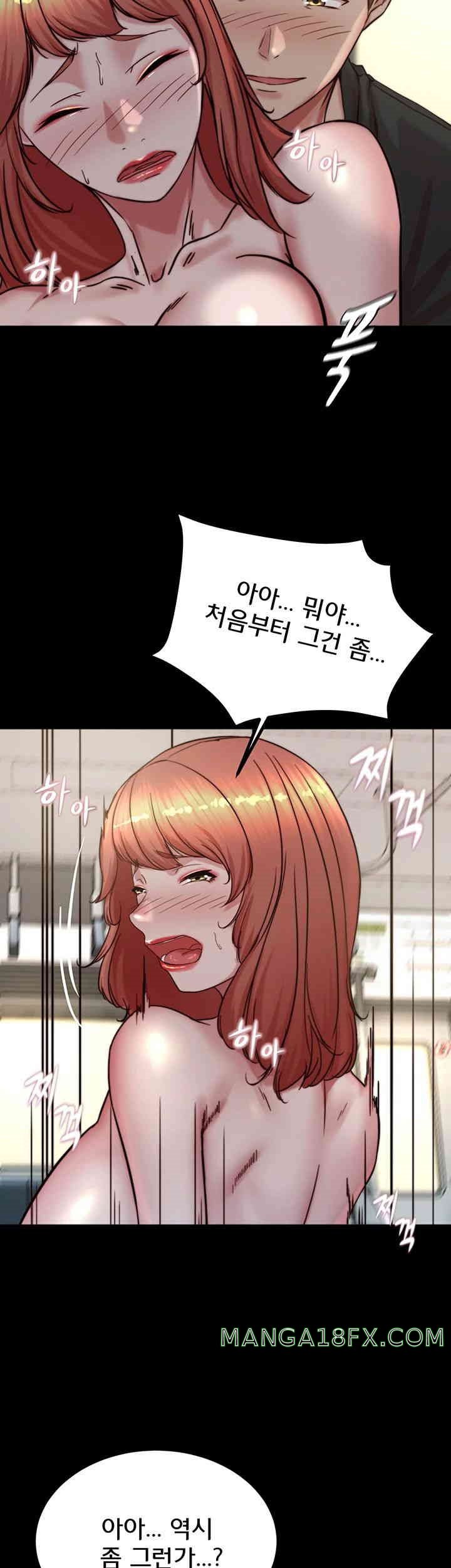 Panty Note Raw - Chapter 187 [photo 38] - MangaPorn