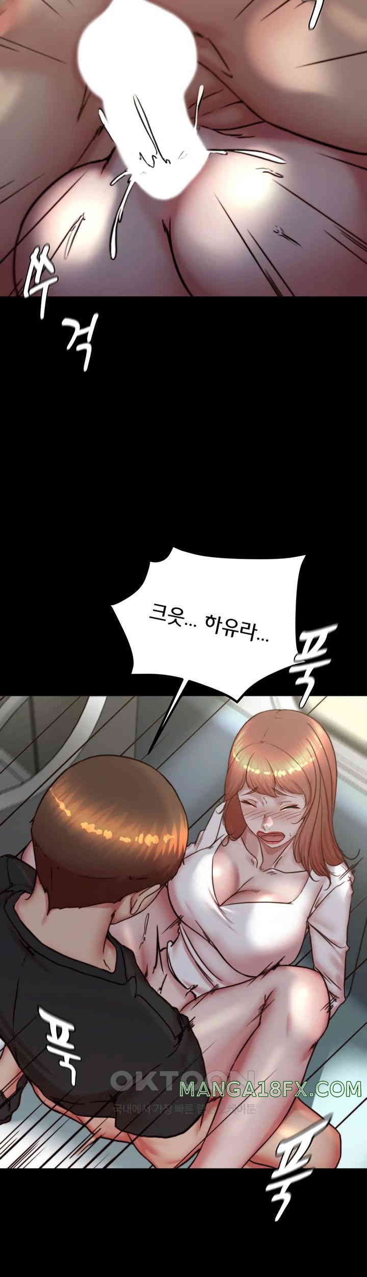 Panty Note Raw - Chapter 187 [photo 5] - MangaPorn