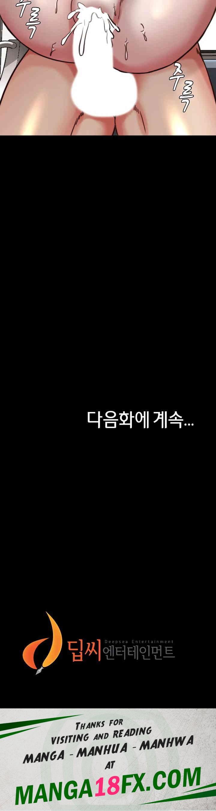 Panty Note Raw - Chapter 187 [photo 50] - MangaPorn