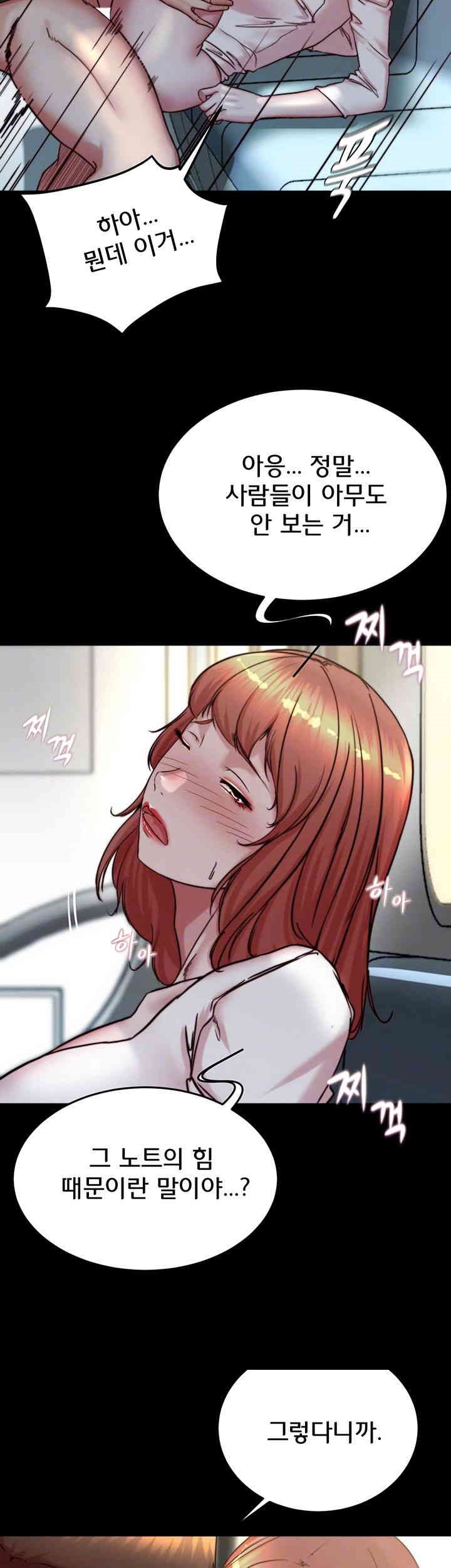 Panty Note Raw - Chapter 187 [photo 8] - MangaPorn