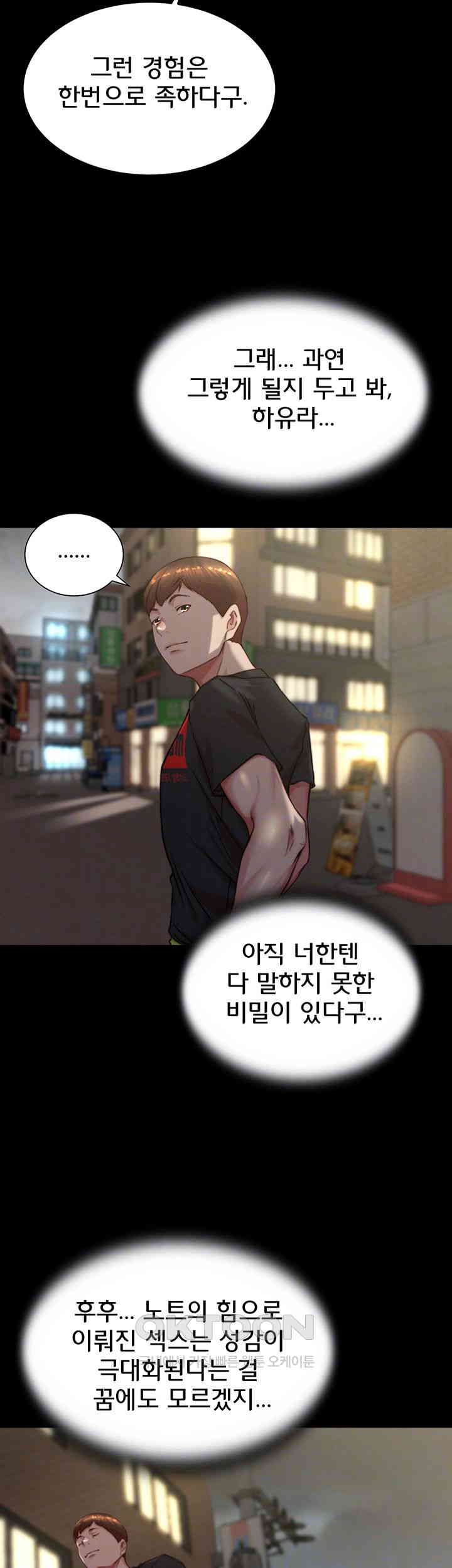 Panty Note Raw - Chapter 188 [photo 12] - MangaPorn