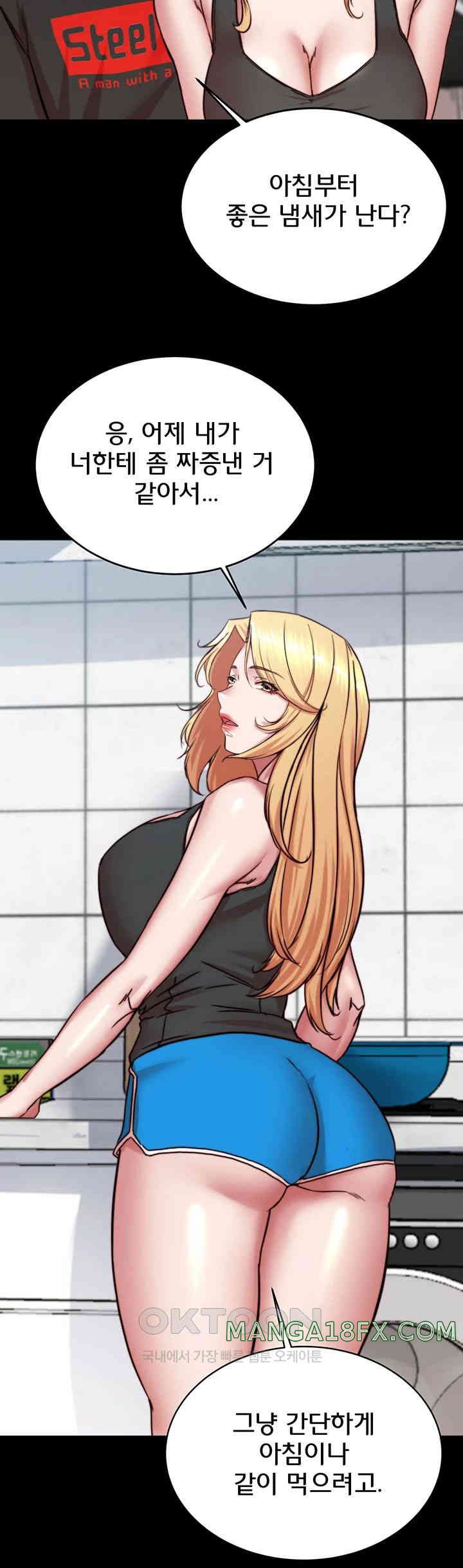 Panty Note Raw - Chapter 188 [photo 16] - MangaPorn