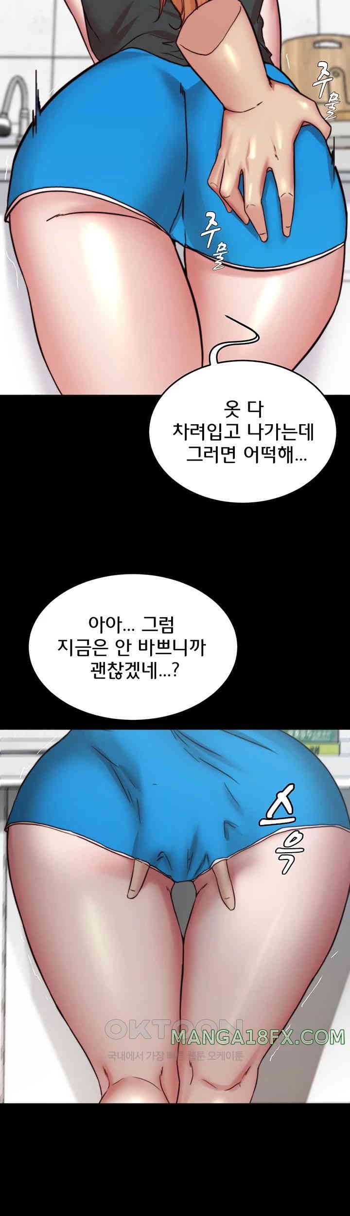 Panty Note Raw - Chapter 188 [photo 18] - MangaPorn