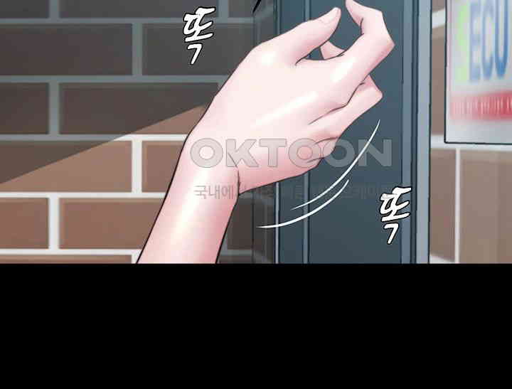 Panty Note Raw - Chapter 188 [photo 20] - MangaPorn