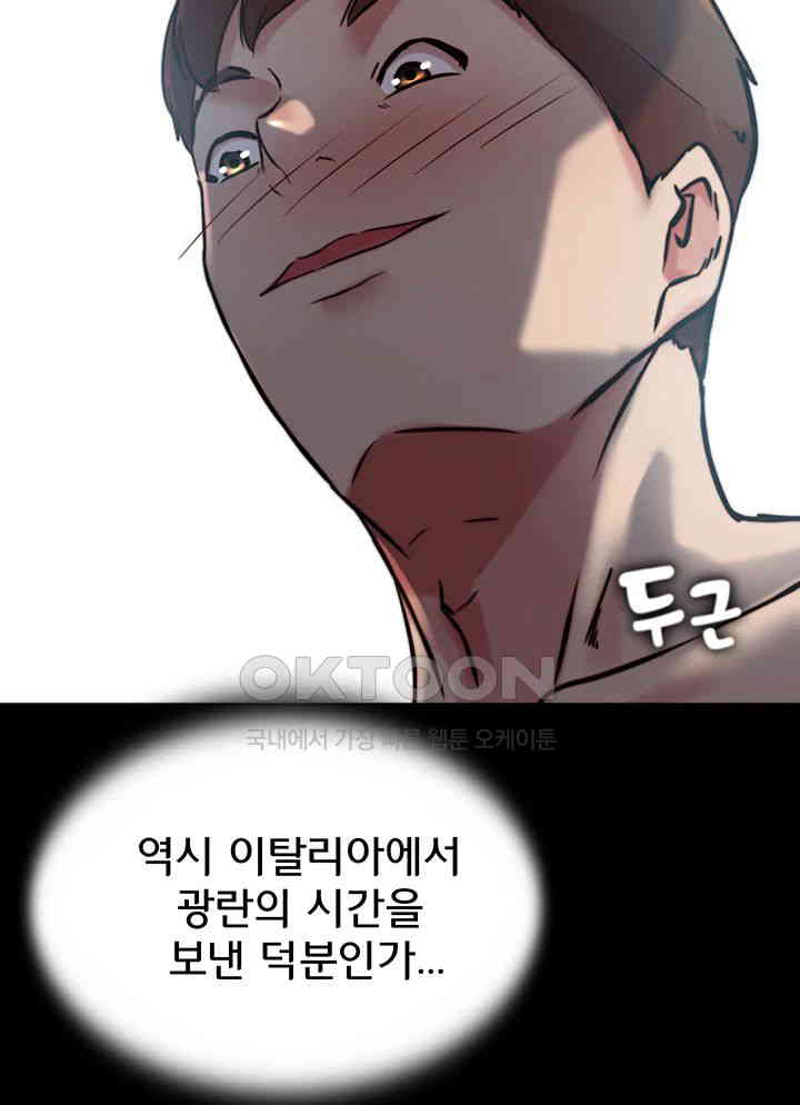 Panty Note Raw - Chapter 188 [photo 35] - MangaPorn