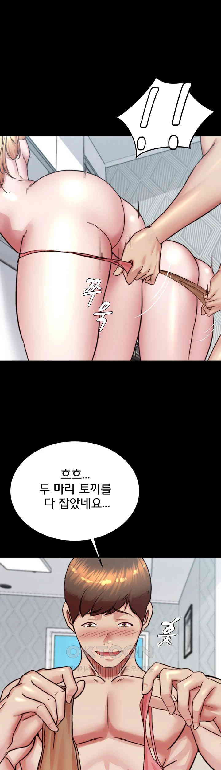 Panty Note Raw - Chapter 188 [photo 36] - MangaPorn