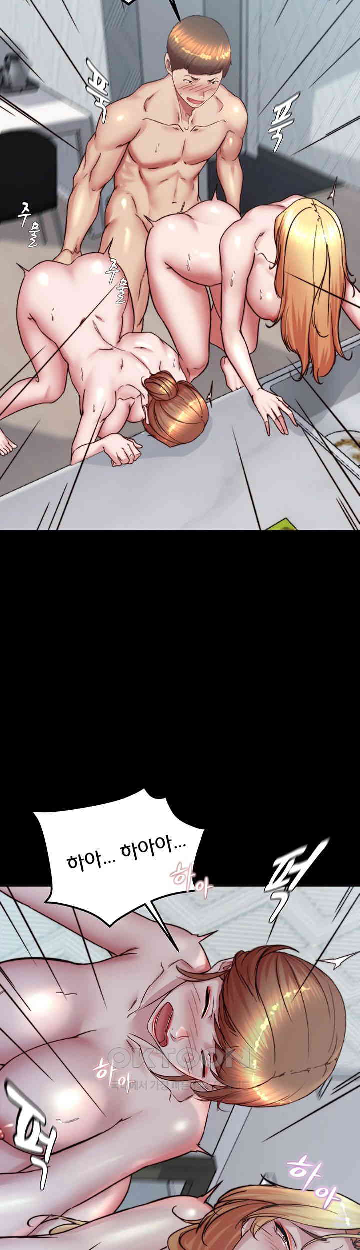 Panty Note Raw - Chapter 188 [photo 45] - MangaPorn