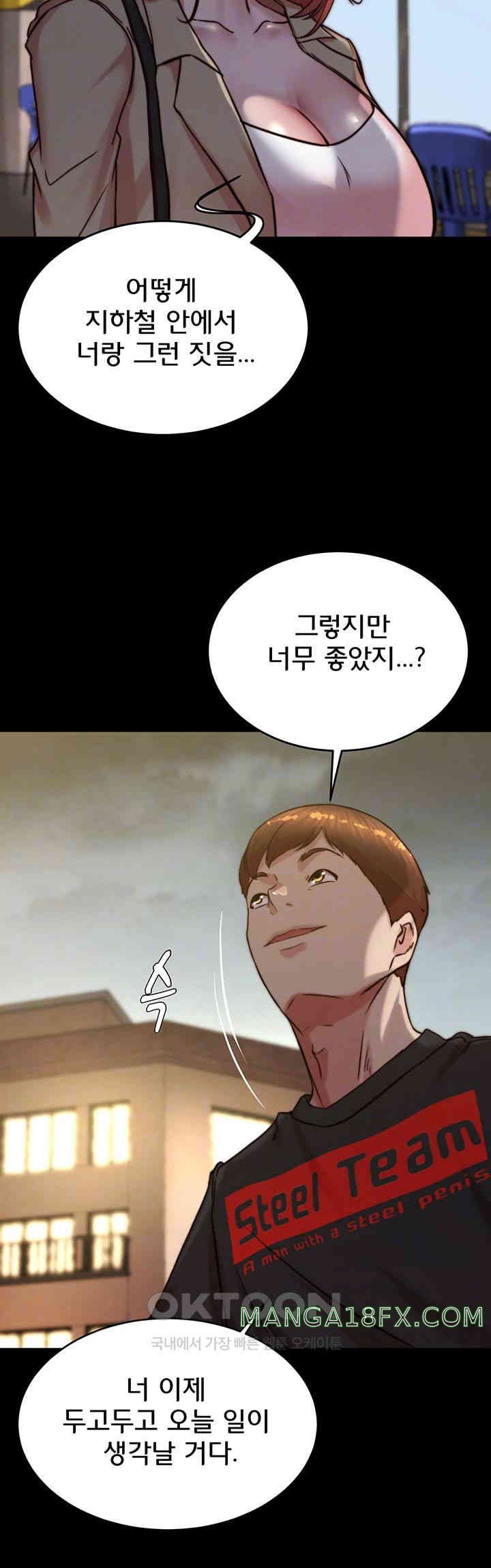 Panty Note Raw - Chapter 188 [photo 6] - MangaPorn