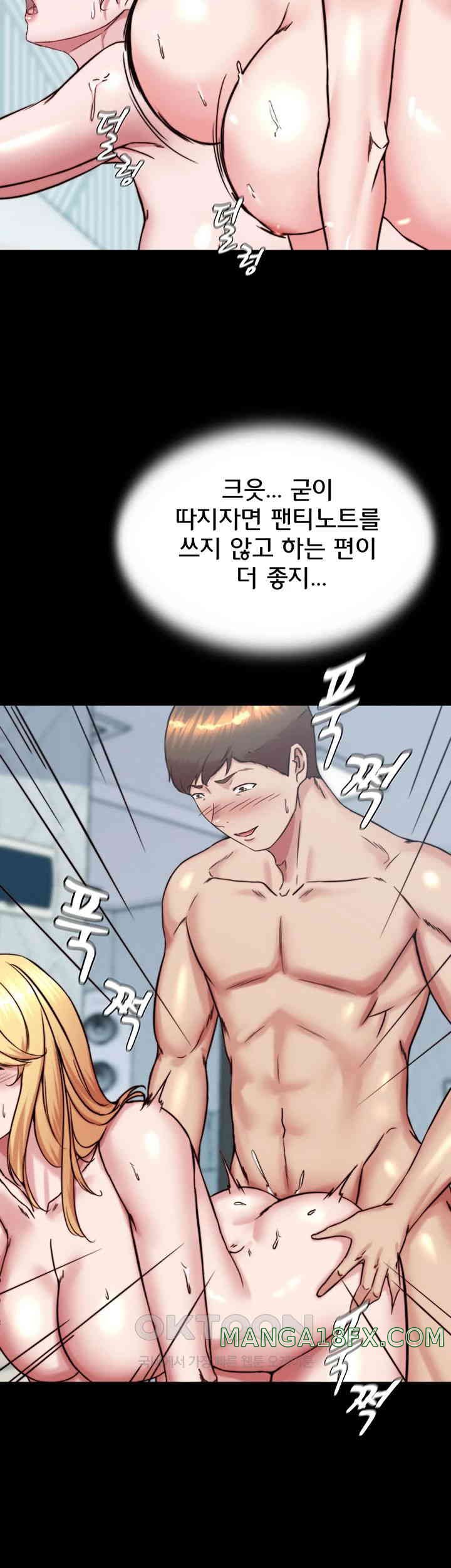 Panty Note Raw - Chapter 189 [photo 10] - MangaPorn