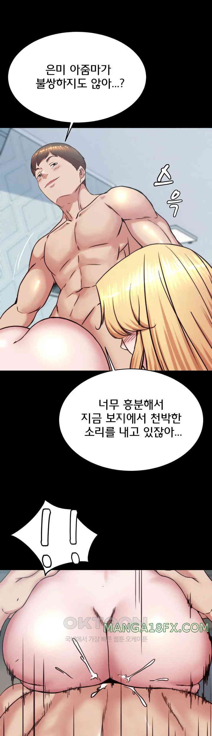 Panty Note Raw - Chapter 189 [photo 15] - MangaPorn