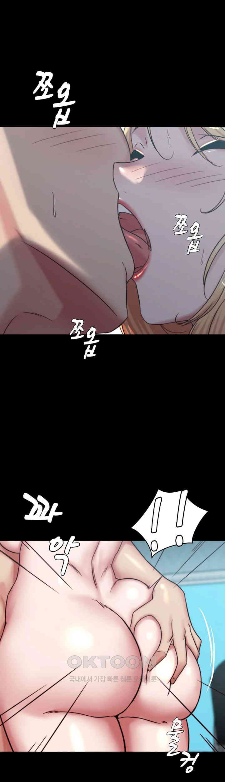 Panty Note Raw - Chapter 189 [photo 20] - MangaPorn