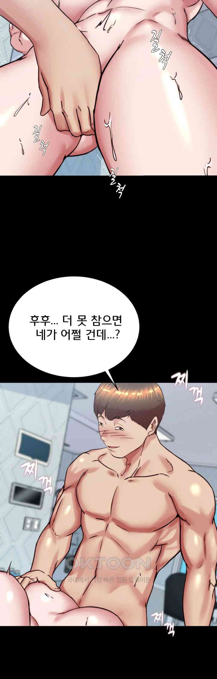 Panty Note Raw - Chapter 189 [photo 24] - MangaPorn