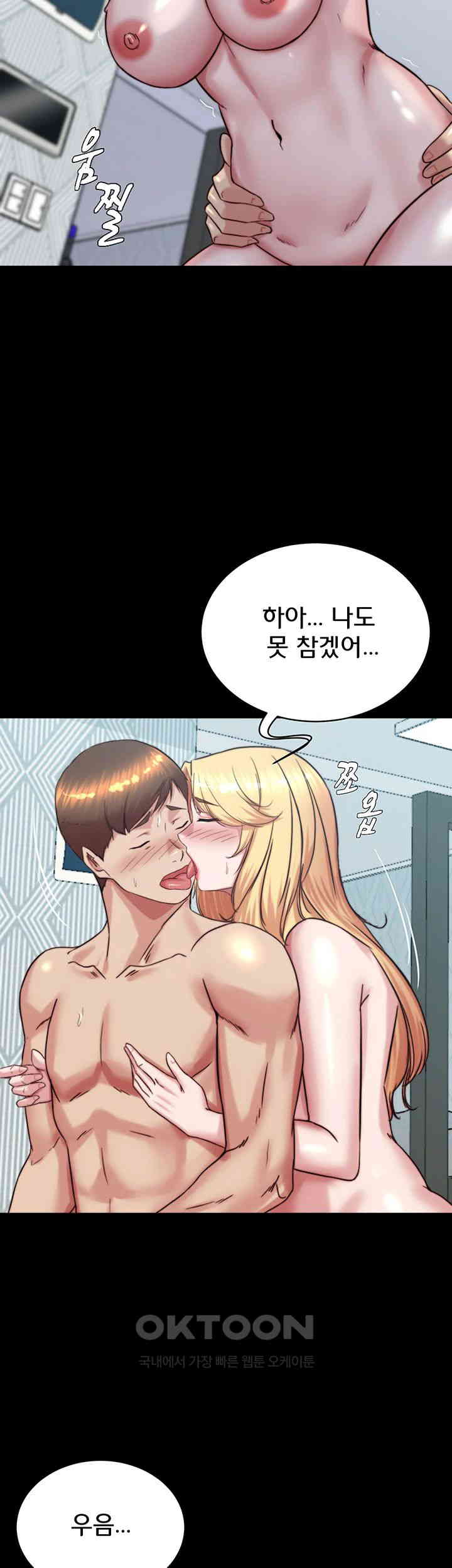 Panty Note Raw - Chapter 189 [photo 33] - MangaPorn