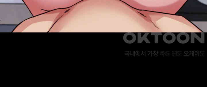 Panty Note Raw - Chapter 189 [photo 35] - MangaPorn