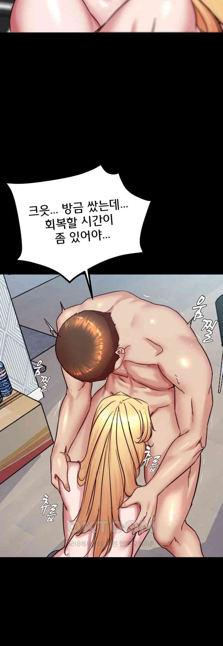 Panty Note Raw - Chapter 189 [photo 43] - MangaPorn