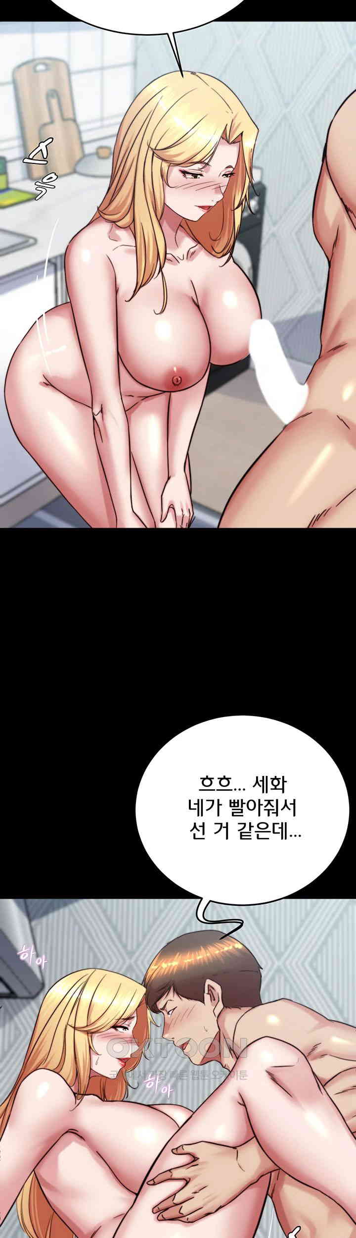 Panty Note Raw - Chapter 189 [photo 46] - MangaPorn