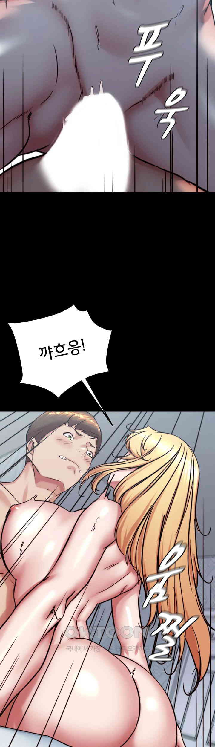 Panty Note Raw - Chapter 189 [photo 49] - MangaPorn