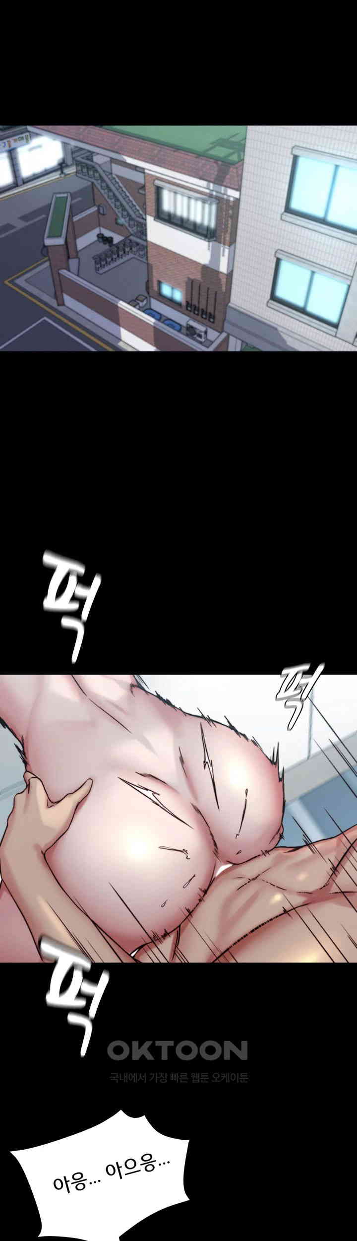 Panty Note Raw - Chapter 189 [photo 5] - MangaPorn