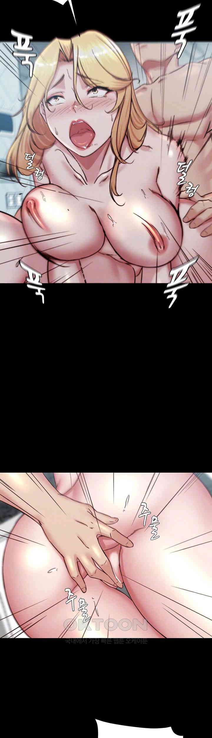 Panty Note Raw - Chapter 189 [photo 6] - MangaPorn