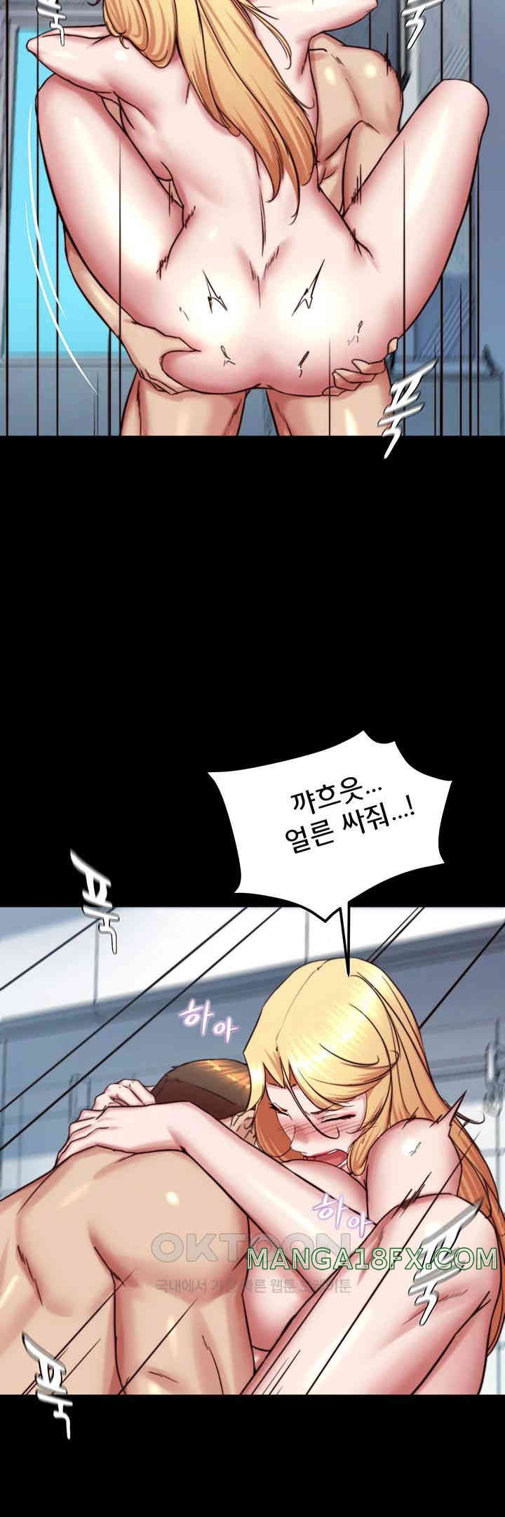 Panty Note Raw - Chapter 190 [photo 17] - MangaPorn