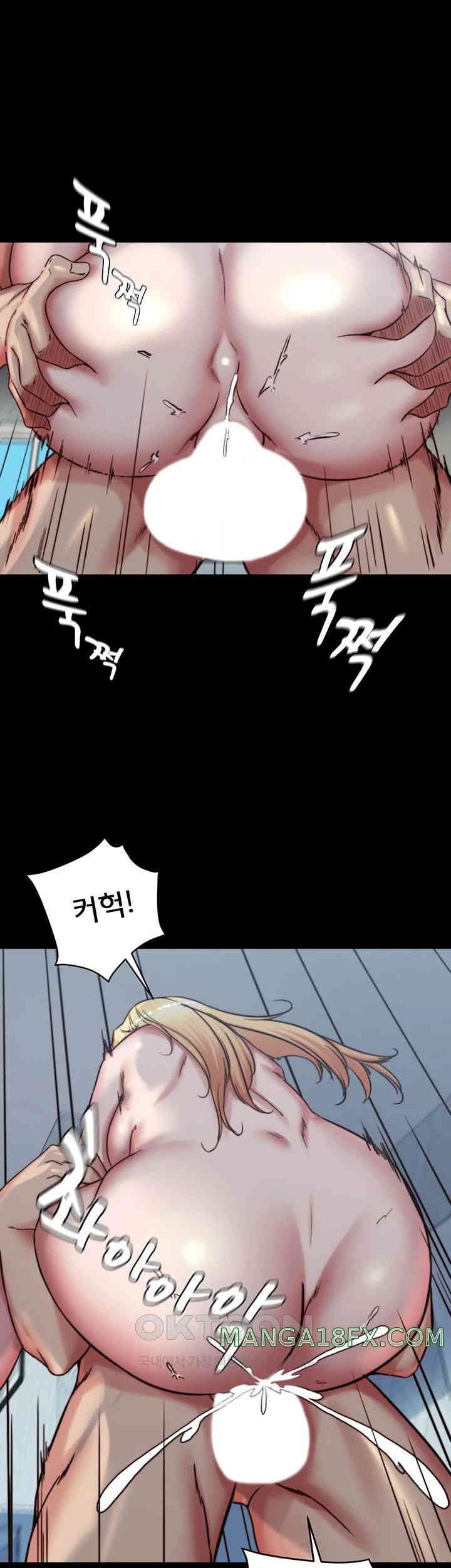 Panty Note Raw - Chapter 190 [photo 18] - MangaPorn