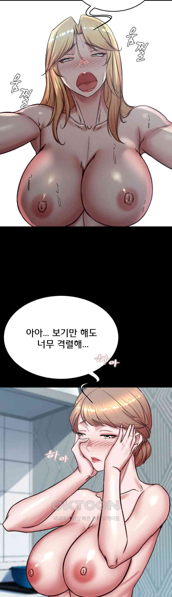 Panty Note Raw - Chapter 190 [photo 20] - MangaPorn