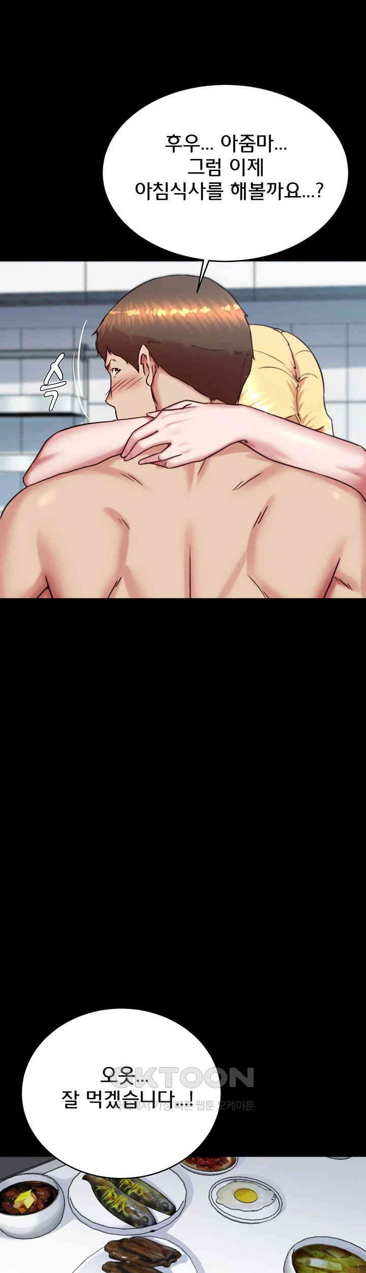 Panty Note Raw - Chapter 190 [photo 22] - MangaPorn