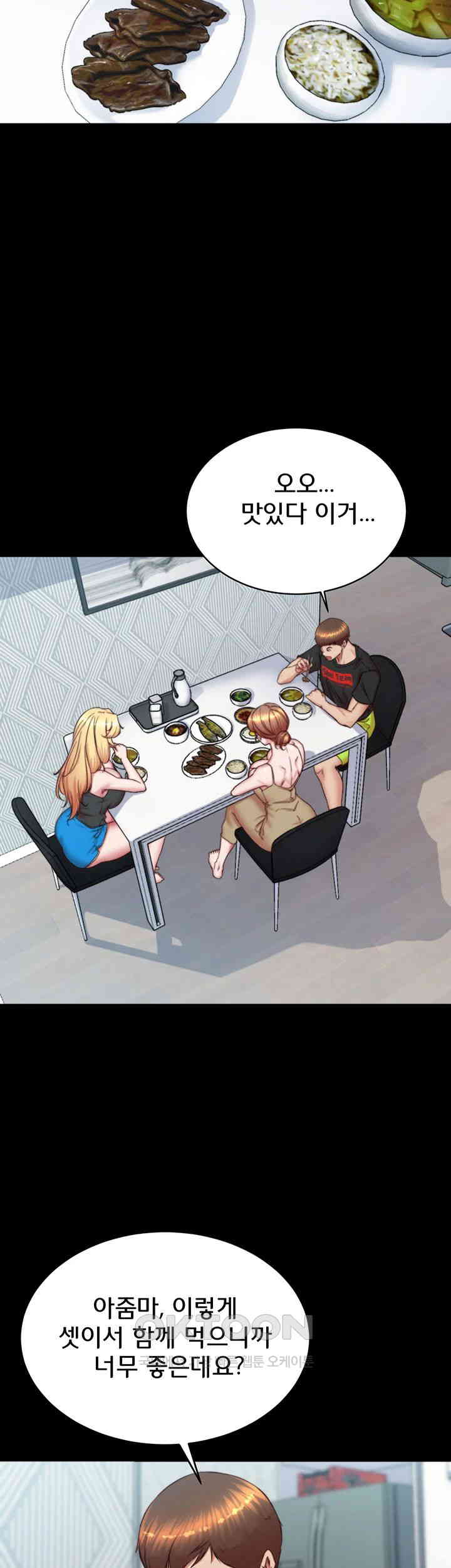 Panty Note Raw - Chapter 190 [photo 23] - MangaPorn