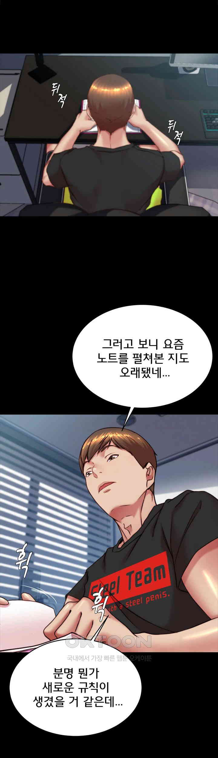 Panty Note Raw - Chapter 190 [photo 28] - MangaPorn