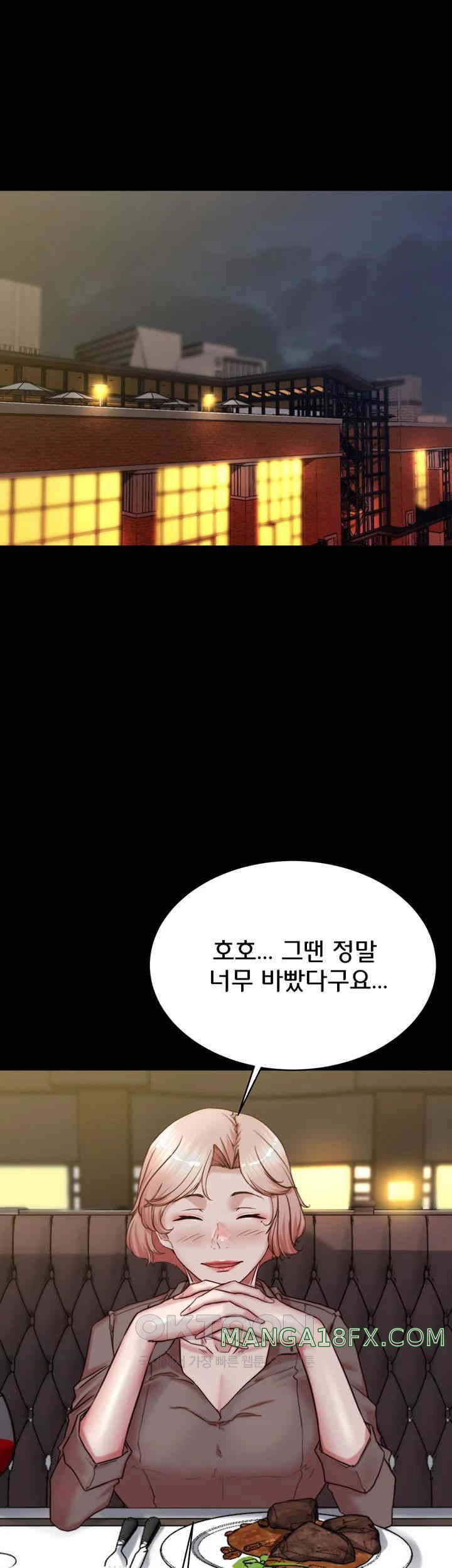 Panty Note Raw - Chapter 190 [photo 34] - MangaPorn