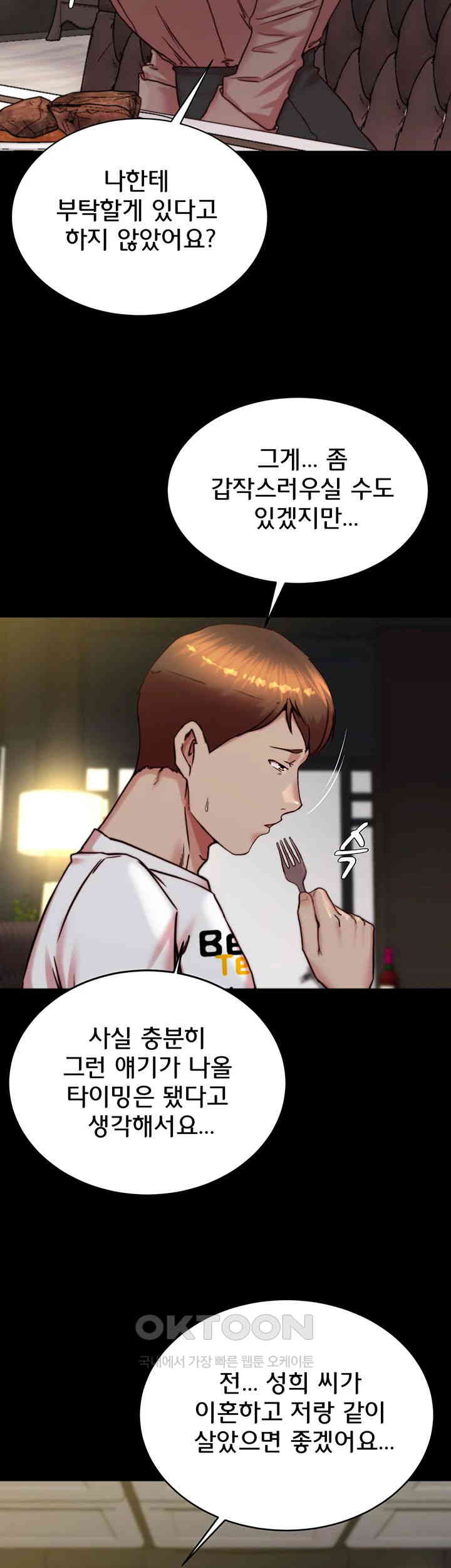 Panty Note Raw - Chapter 190 [photo 38] - MangaPorn