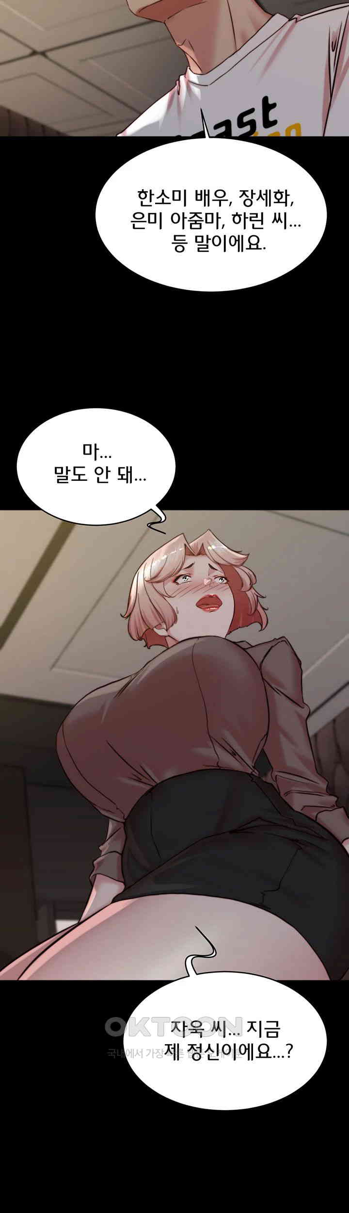 Panty Note Raw - Chapter 190 [photo 47] - MangaPorn