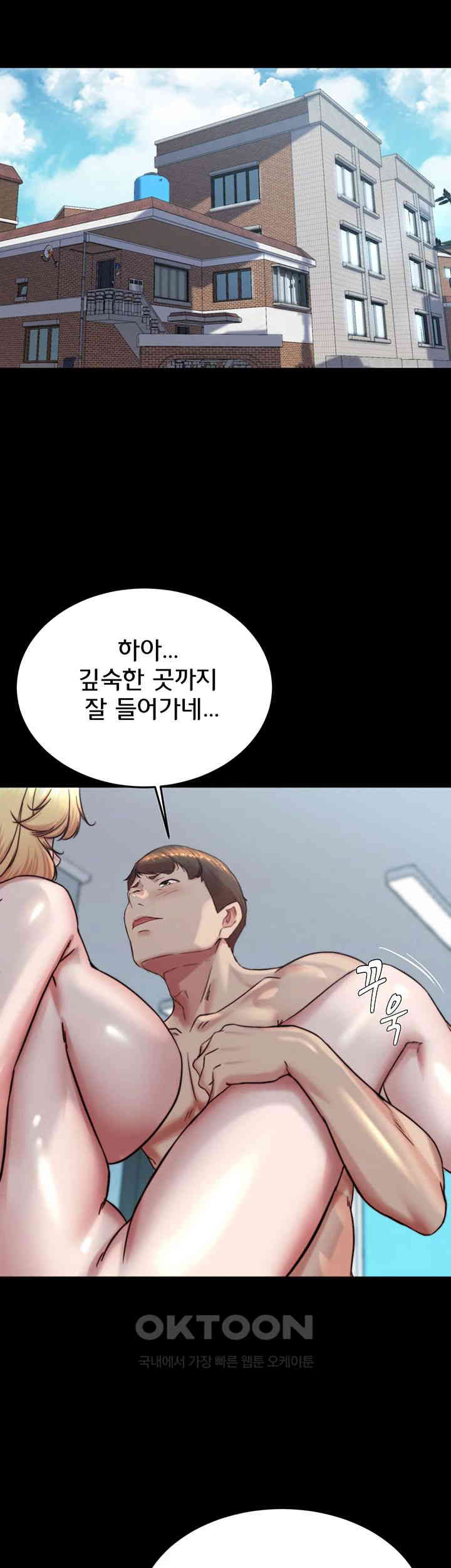 Panty Note Raw - Chapter 190 [photo 5] - MangaPorn