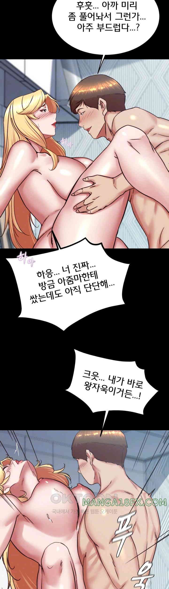 Panty Note Raw - Chapter 190 [photo 6] - MangaPorn