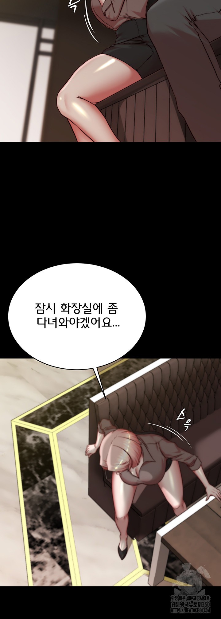 Panty Note Raw - Chapter 191 [photo 10] - MangaPorn