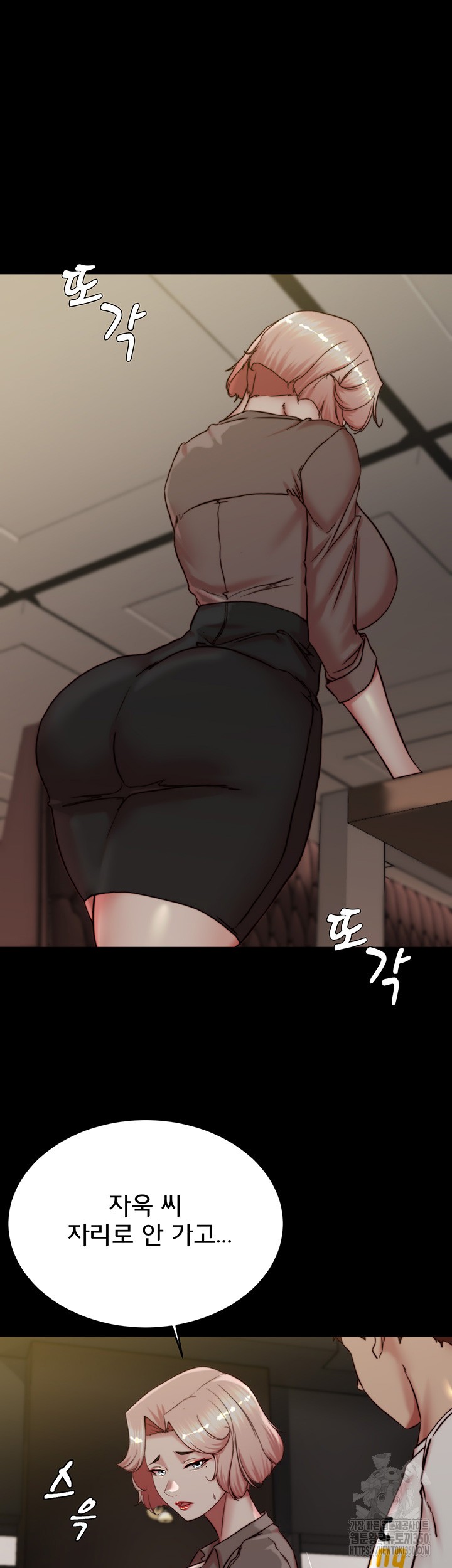 Panty Note Raw - Chapter 191 [photo 18] - MangaPorn