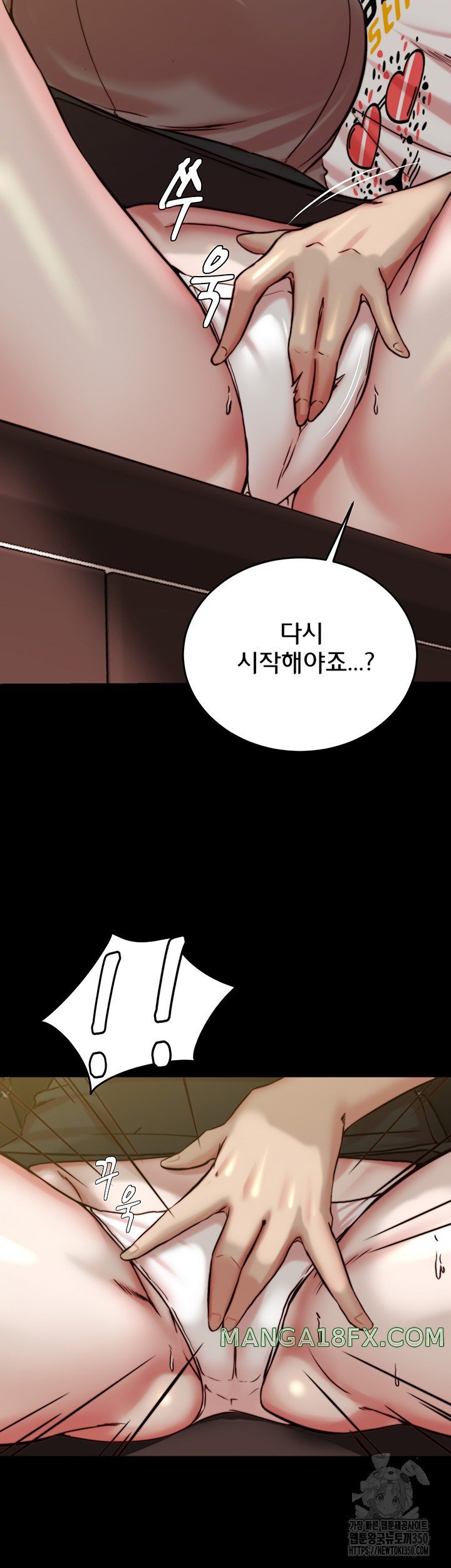 Panty Note Raw - Chapter 191 [photo 22] - MangaPorn