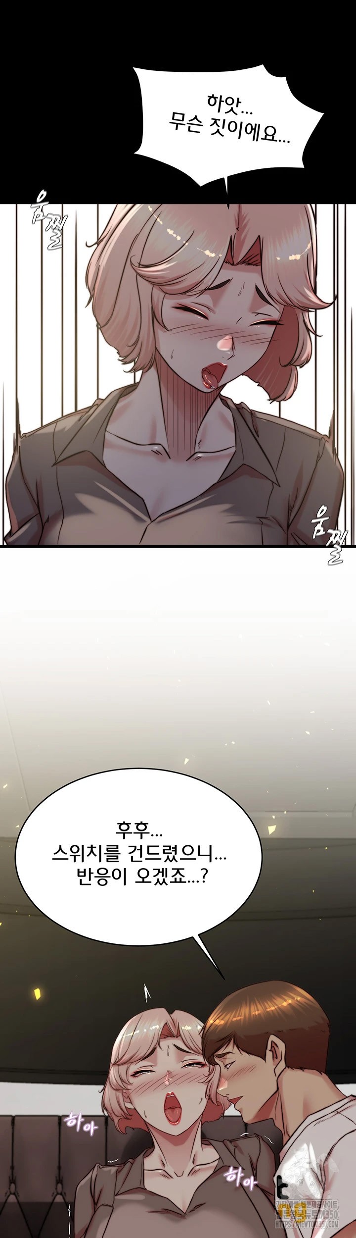 Panty Note Raw - Chapter 191 [photo 23] - MangaPorn