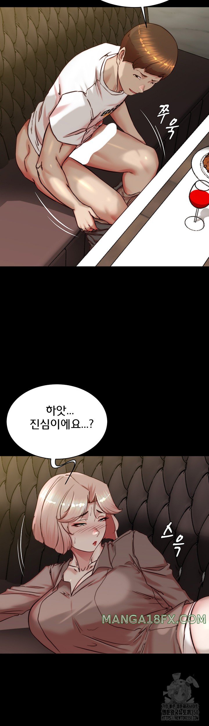 Panty Note Raw - Chapter 191 [photo 33] - MangaPorn