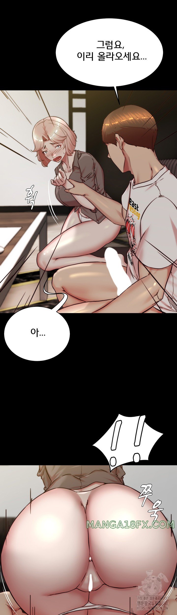 Panty Note Raw - Chapter 191 [photo 34] - MangaPorn