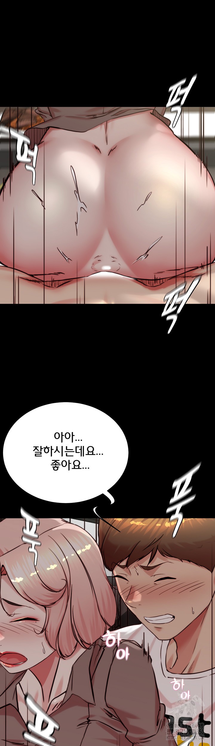 Panty Note Raw - Chapter 191 [photo 41] - MangaPorn